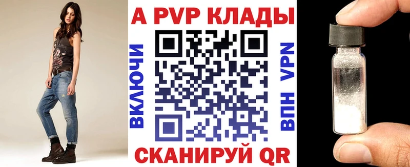 Alfa_PVP СК Александров