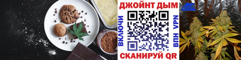 где можно купить наркотик  Александров  кракен как зайти  Еда ТГК марихуана 