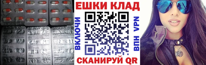 как найти закладки  Александров  Экстази Cube 