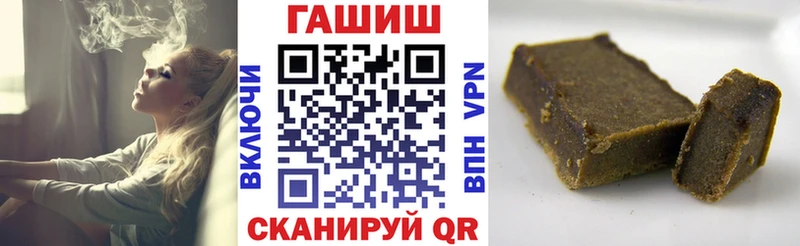 Гашиш Cannabis  Александров 