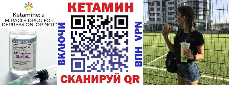 Кетамин VHQ  гидра рабочий сайт  Александров 