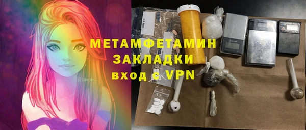 гидра Баксан