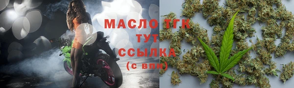прущие крисы Балахна