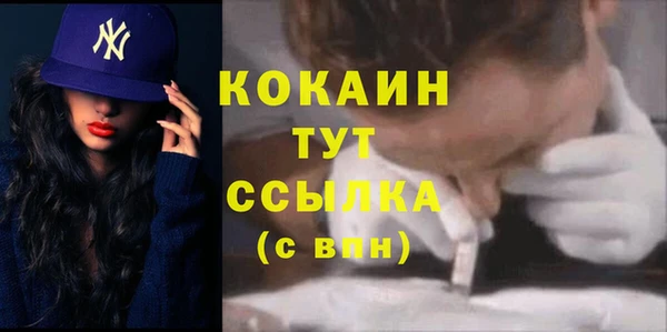 гидра Баксан
