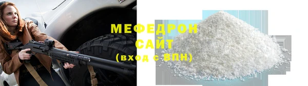 гидра Баксан
