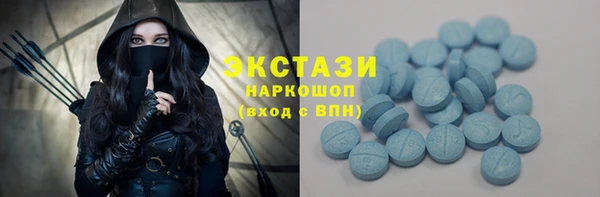 гидра Баксан