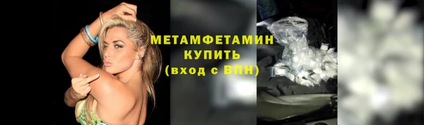 гидра Баксан