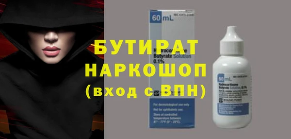 прущие крисы Балахна