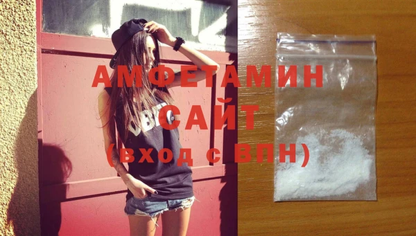 гидра Баксан