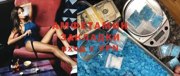 амф Балабаново
