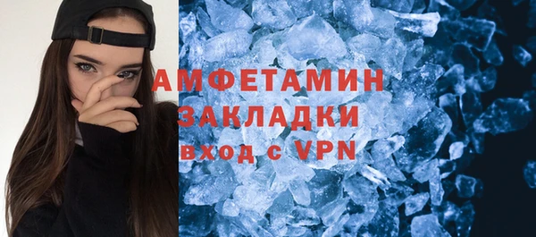 амф Балабаново