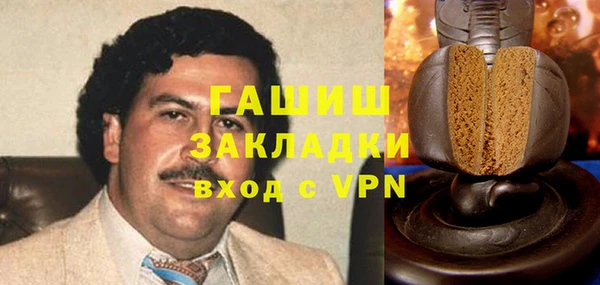 гидра Баксан