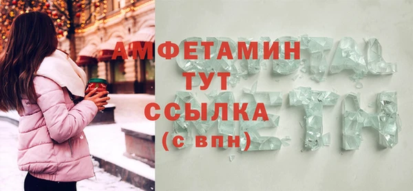 прущие крисы Балахна