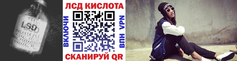 Лсд 25 экстази ecstasy  купить наркотик  Александров 