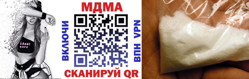 МДМА crystal  где купить наркотик  Александров 