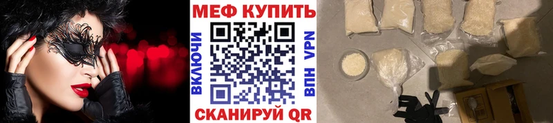 Мефедрон мяу мяу  Александров 