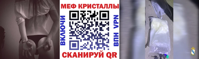 Мефедрон мука Александров