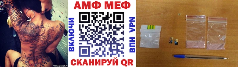 Первитин Декстрометамфетамин 99.9%  купить закладку  Александров 