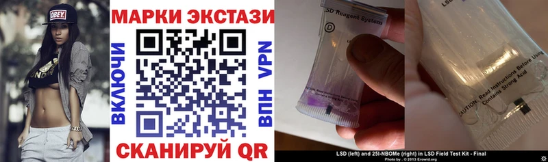 Наркотические марки 1,5мг  mega   Александров  закладка 