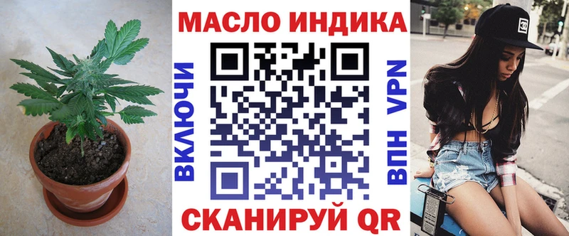 наркотики  Александров  Дистиллят ТГК вейп с тгк 